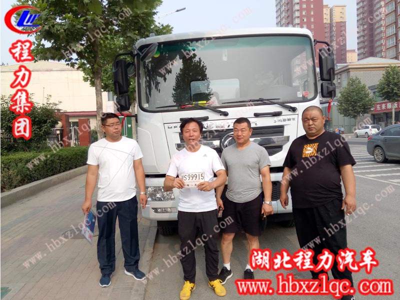 2019/06/13，北京王總在程力集團訂購了第二輛東風(fēng)D9噴霧車，單號：190620